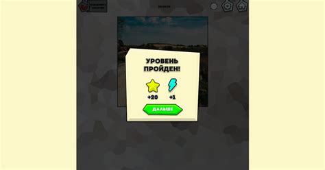 Стеклянные пазлы играть онлайн | Игры ВКонтакте