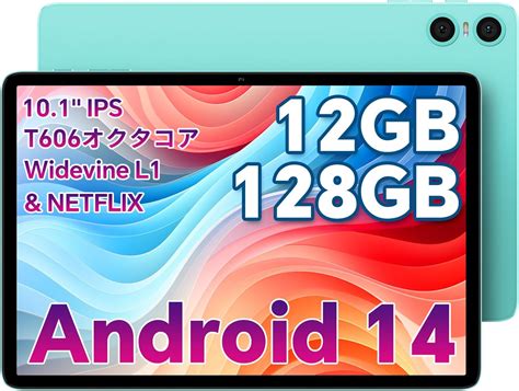 Amazon co jp Hitabt T30A タブレット 10インチ Android 14 タブレット wi fiモデル 12GB