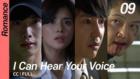 [cc Full] I Can Hear Your Voice Ep09 너의 목소리가 들려 Youtube