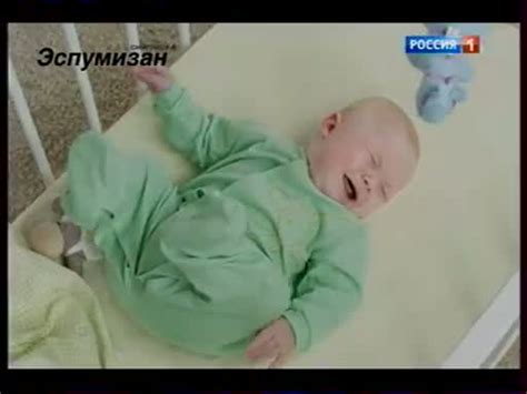 ADMONITOR | Эспумизан: Эспумизан бэби - спокоен малыш - спокойна мама ...