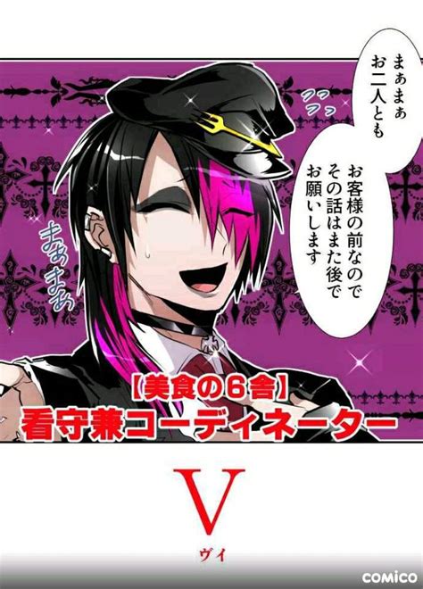 Vgallery Nanbaka Wiki Fandom