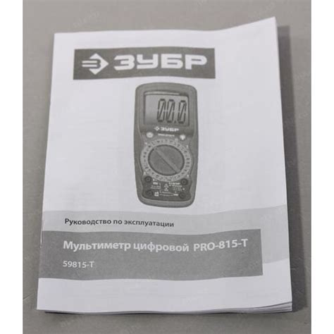 Мультиметр ЗУБР ТХ-810-Т — купить, цена и характеристики, отзывы