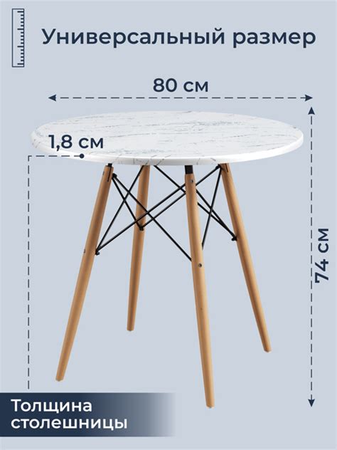 Подставка Ostin L
