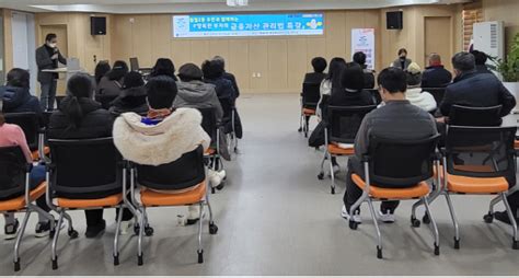 범일2동 주민을 위한 전문가 특강으로 힐링상담소 역할 톡톡 부산의 대표 정론지 국제신문