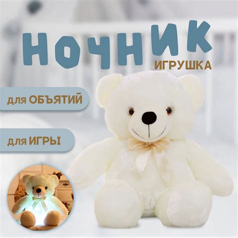 Мягкая игрушка купить на OZON по низкой цене (1753238040)