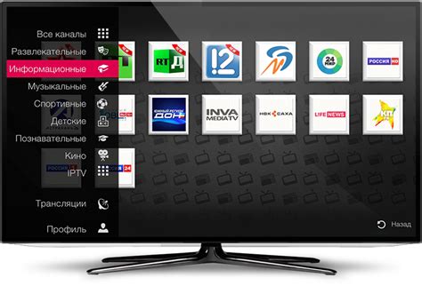 Как посмотреть телевидение через интернет бесплатно | TurboComputer.ru