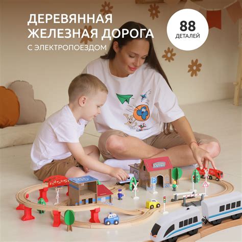 Деревянная железная дорога / Детская железная дорога с поездами / Fox ...