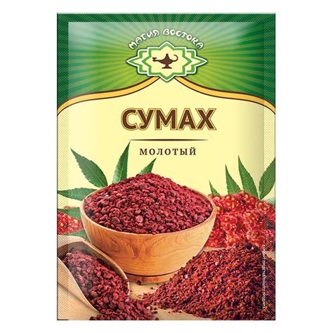 Sumahh jahvatatud 10g - Pähklipureja e-pood