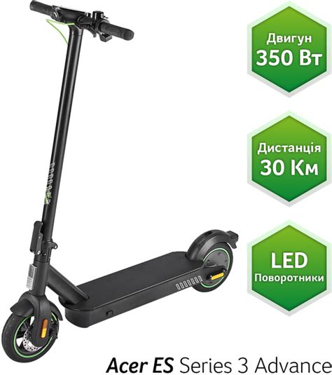 Rozetka Acer Electrical Scooter Advance