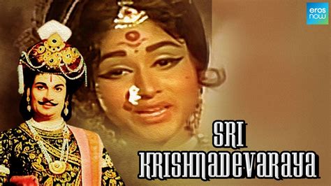 Sri Krishnadevaraya Kannada Movie Watch Full Hd Movie Online On