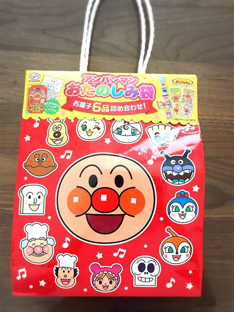 アンパンマン おえかきバッグセット付「アンパンマン元気いっぱいセット」 アンパンマン お菓子 詰め合わせ キャラクター プレゼント 送料無料