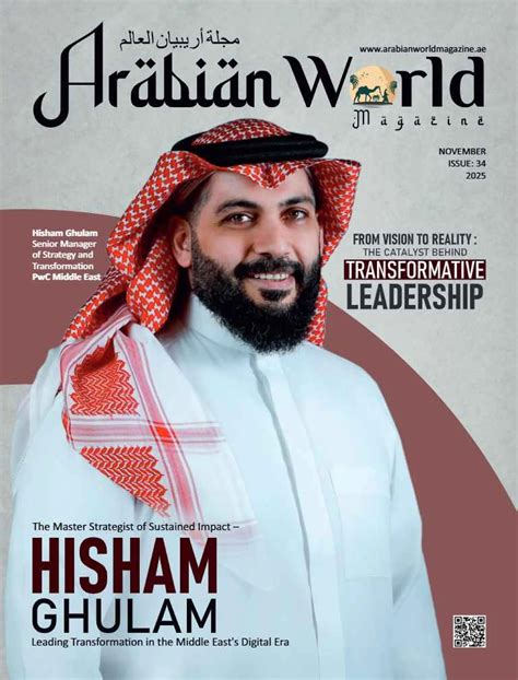 Middle East’s Most Impactful Marketing Minds of 2025.pdf