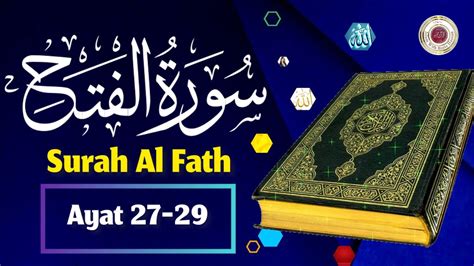 Surah Al Fath Ayat 27 29 Quran Recitation