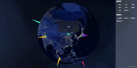 基于ThreeJS的3D地球 threejs 地球 CSDN博客