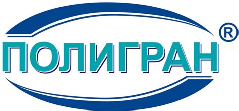 ПОЛИГРАН — производитель изделий из полиуретана