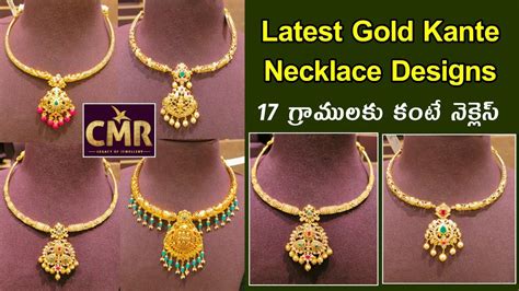ct latest gold kante designs  lightweight kante necklace design