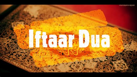 Aftar Dua Iftar Ki Dua Aftar Karne Ki Dua Roza Kholne Ki Dua