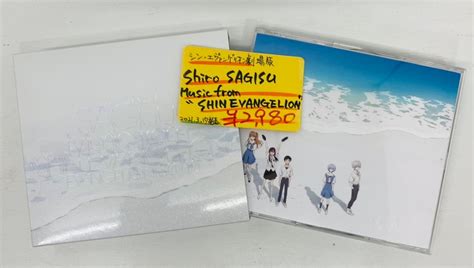 鈴鹿店6 9 CD Shiro SAGISU Music fromSHIN EVANGELION ゼルダの伝説など入荷しました