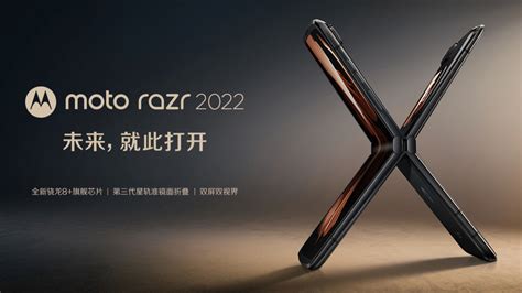 RAZR 2022 Motorola Zeigt Drittes Faltbares Smartphone Im Detail Vorab