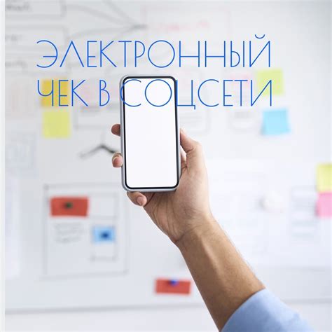 Статьи сообщества Электронные чеки | Первый ОФД | ВКонтакте