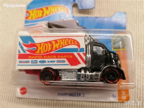 HOT WHEELS HW HAULERS HIWAY HAULER 2 2023 в Коли камиони мотори писти в гр София