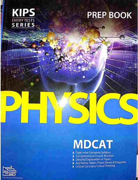 Kips Books Pdf 2023 Physics Prep Book Goal Mdcat