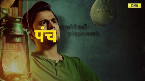 Web Series Coming In 2024 Mirzapur 3 से लेकर Farzi 2 तक 2024 में