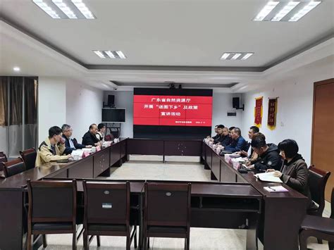 省自然资源厅莅潮送图下乡 助力百千万工程深入实施 潮州市人民政府门户网站