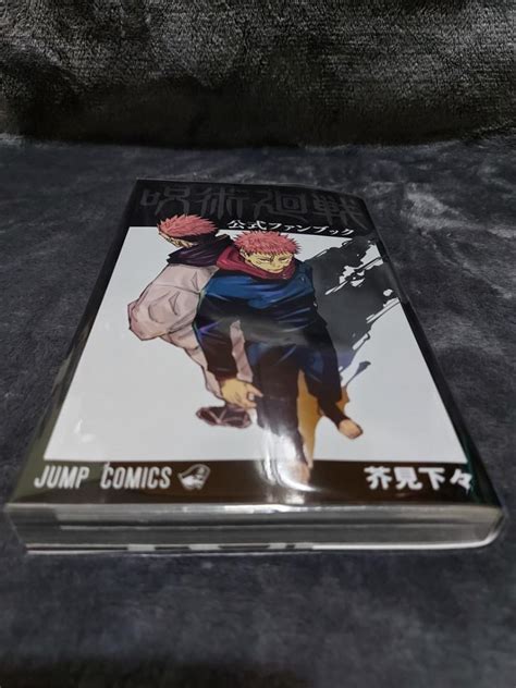 Jujutsu Kaisen Official Fanbook Japanese Hobbies And Toys Books And Magazines Comics And Manga On