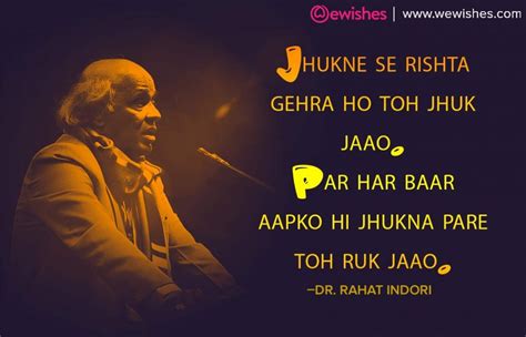 Rahat Indori: Quotes, Wife, Children, Career, Bollywood Songs, Famous ...