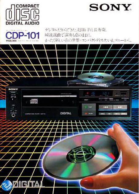 Feature: The First Compact Disc Player (c. 1982) - TechEBlog