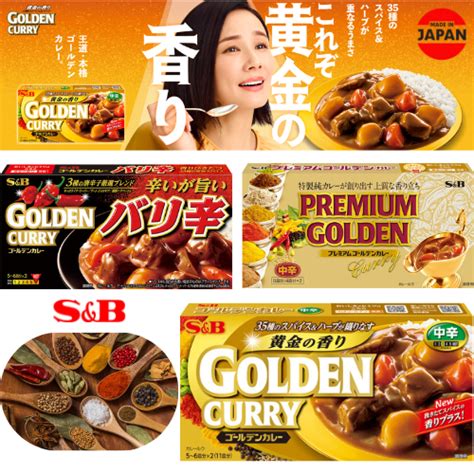 S B Golden Curry Roux Medium Hot Very Hot Premium Medium Hot Direct From Japan Shopee