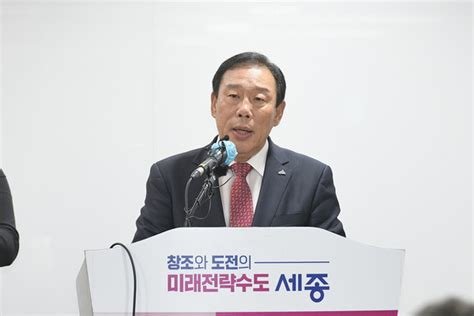 최민호 세종시장 시정 4기 1년 성과 공유