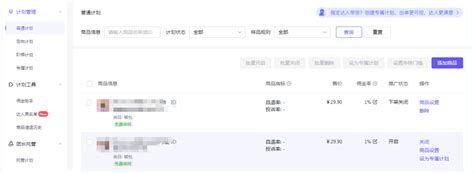 怎么开抖音小店步骤（教你从0开始做抖音小店） 8848seo