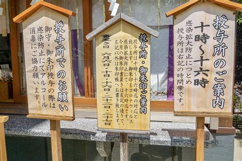 御朱印・神社メモ On Twitter 多摩川浅間神社。大田区田園調布。「6月の月替わり御朱印」を頂きました。毎年6月5日が例大祭ですが