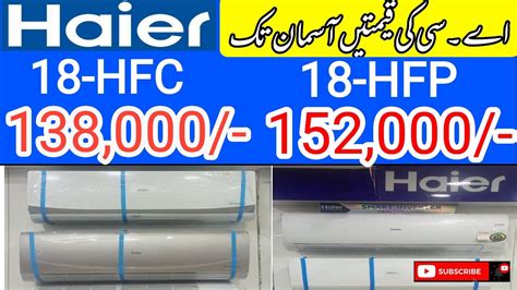 Haier AC New Prices 2023 Haier AC Prices All Models Latest Prices