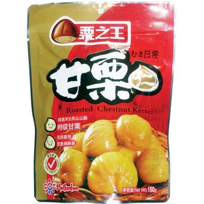 Roasted Chinese Chestnuts - Hebei Meikeduo Foods Co., Ltd.