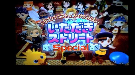 Dq Ff In Itadaki Fortune Street Special Playthrough Part