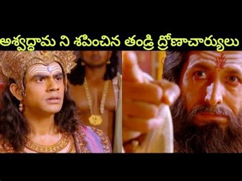 Mahabharatham Story Dronacharya Execrate Ashwathama Telugu