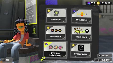 【スプラ3】スーパーサザエのおすすめ使い道と入手方法【スプラトゥーン3】