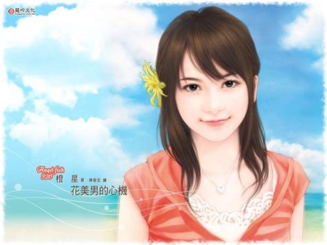 Chinese Romance Novels Romance Novel Covers Anime Beauty Cartoon