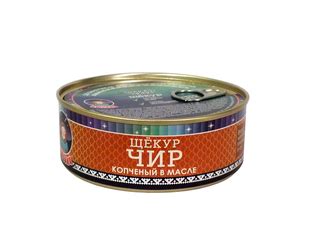 Консерва Чир/щёкур копчёный в масле 240 гр ГОСТ 7144-2006 срок годности ...