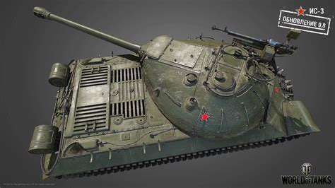 World of Tanks 9.8 leaks IS3 HD - MMOWG.net