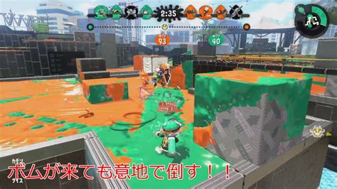 【スプラトゥーン2】こうたのガチマッチゆっくり実況part163ホコ、オートロ Youtube