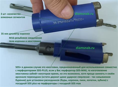 Алмазная коронка 35 мм по бетону, железобетону, керамограниту ...