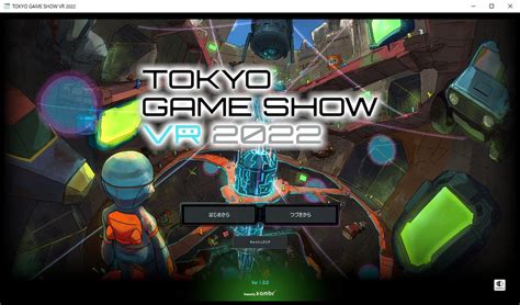 Neuecc On Twitter Tokyo Game Show Vr Unirxunitask