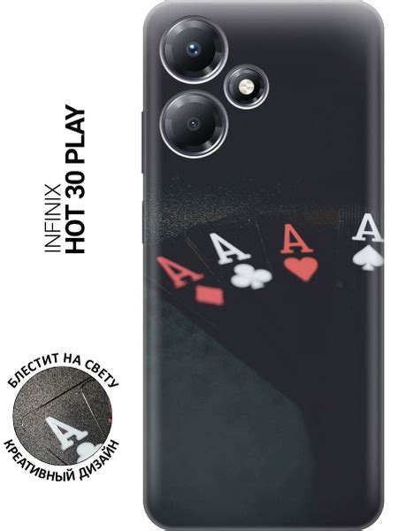 Силиконовый чехол на Infinix Hot Play Инфиникс Хот Плей с эффектом блеска Флеш рояль