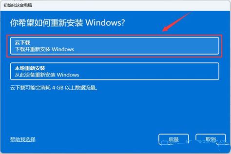 Win11的两个实用技巧系列之电脑system占用高的解决办法win11 System占用高 Csdn博客