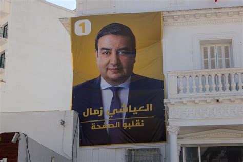 Tunisie Un Ancien Candidat La Pr Sidentielle Et Opposant Au Pouvoir