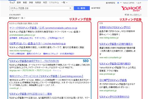 検索連動型広告とは│リスティング広告との違いをわかりやすく解説 Liskul